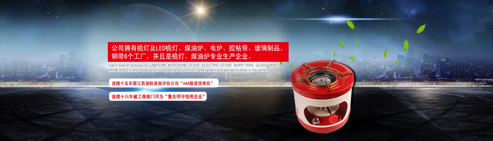 連云港家政保潔